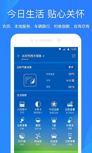 截图5